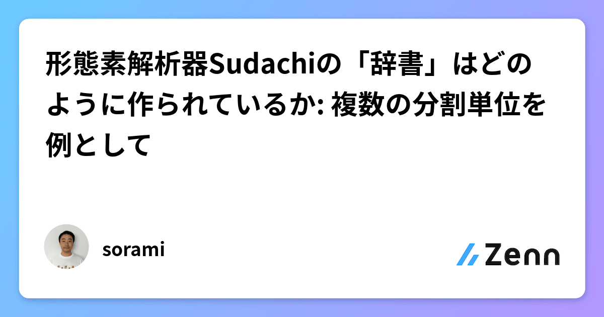 意識の最小単位技術 R&D Report 001 GB 50068-2018 PDF English